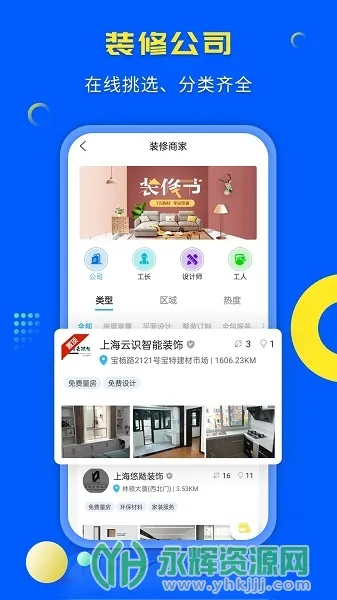 һ������2026�ٷ�����v1.0.5 �ٷ������ͼ