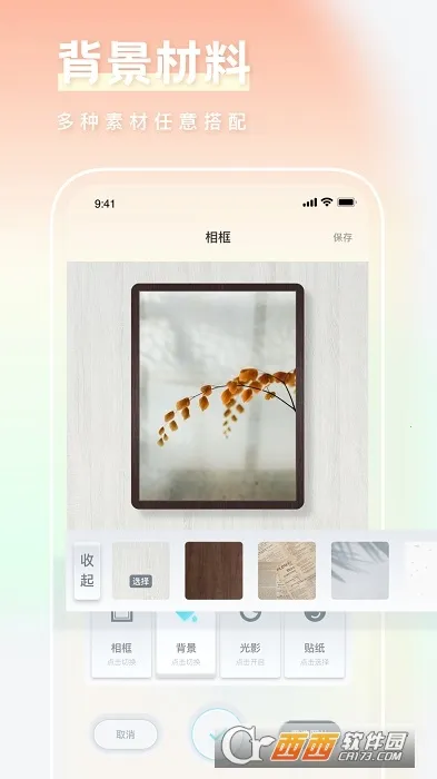 һ�����װ�Ѵ�ʦ��׿���ֻ���v1.0.0 ��׿���ͼ