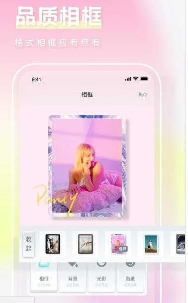 һ�����װ�Ѵ�ʦ��׿���ֻ���v1.0.0 ��׿���ͼ