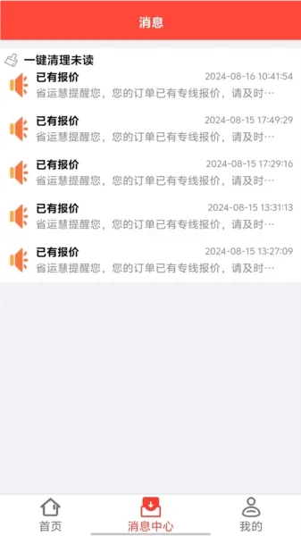 ʡ�˻�2026���°汾