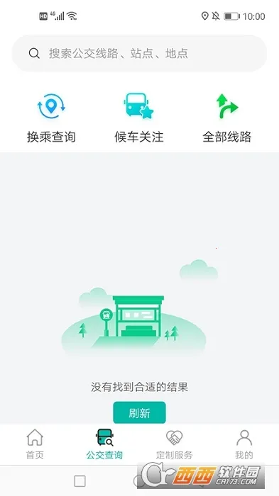 �żҿڹ���2026���°汾v1.0.2 �ֻ����ͼ