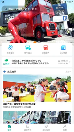 �żҿڹ���2026���°汾v1.0.2 �ֻ����ͼ