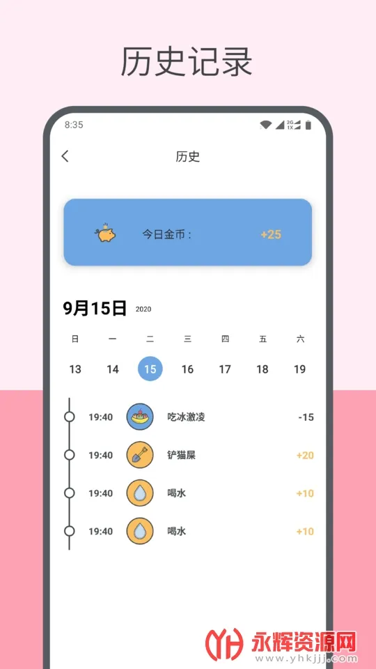 Ȥ�ƻ���׿���ֻ���v2.2.0.5 ��׿���ͼ