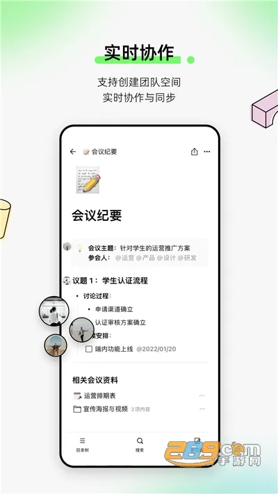 Ȥ�ƻ���׿���ֻ���v2.2.0.5 ��׿���ͼ