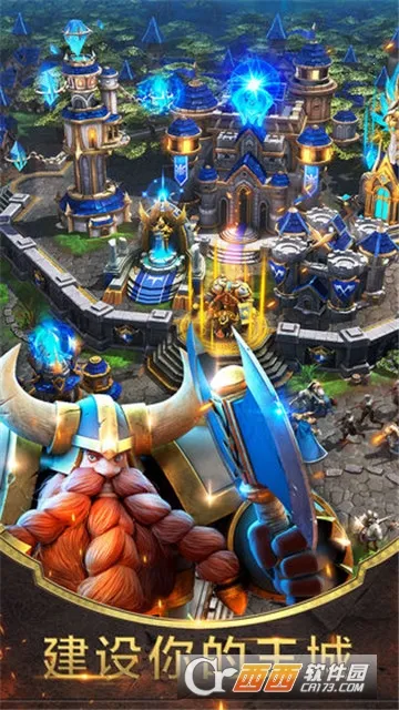 ս����������ս��v1.3.0 ��Ѱ��ͼ