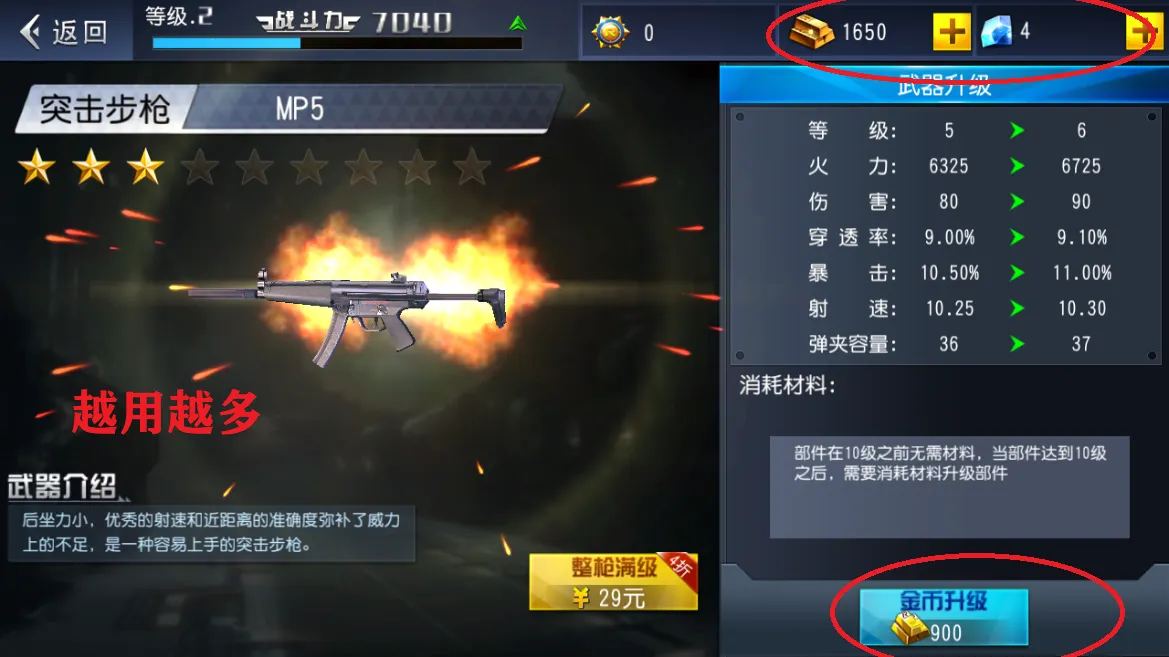 ���߳�ͻv3.5.0 ��Ѱ��ͼ