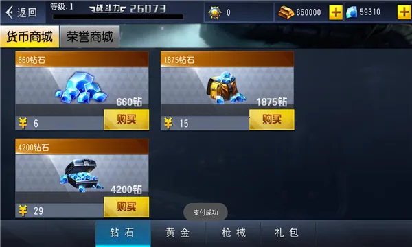 ���߳�ͻv3.5.0 ��Ѱ��ͼ