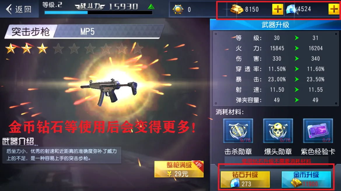 ���߳�ͻv3.5.0 ��Ѱ��ͼ