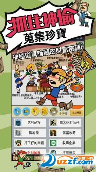 ���첻�ϰ�v1.0.1 �ֻ����ͼ