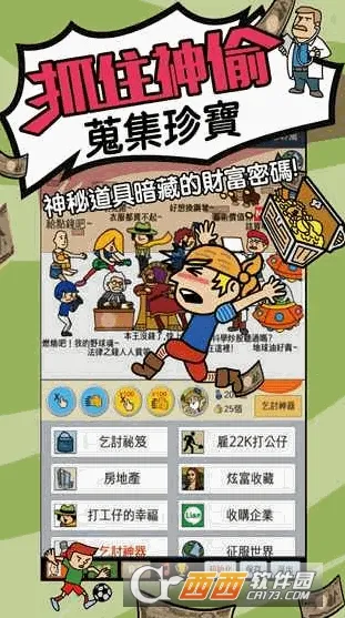 ���첻�ϰ�v1.0.1 �ֻ����ͼ