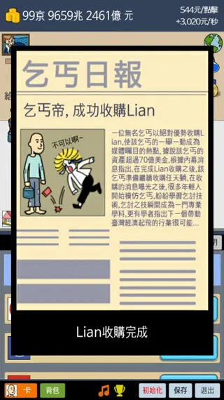 ���첻�ϰ�