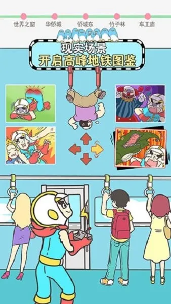 �����������Ǿ��Բ����ܵ�v2.00 ��׿���ͼ