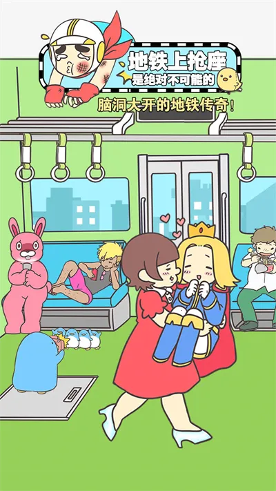 �����������Ǿ��Բ����ܵ�v2.00 ��׿���ͼ