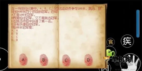 戴夫的逃亡2026官方正版 戴夫的逃亡2026官方正版