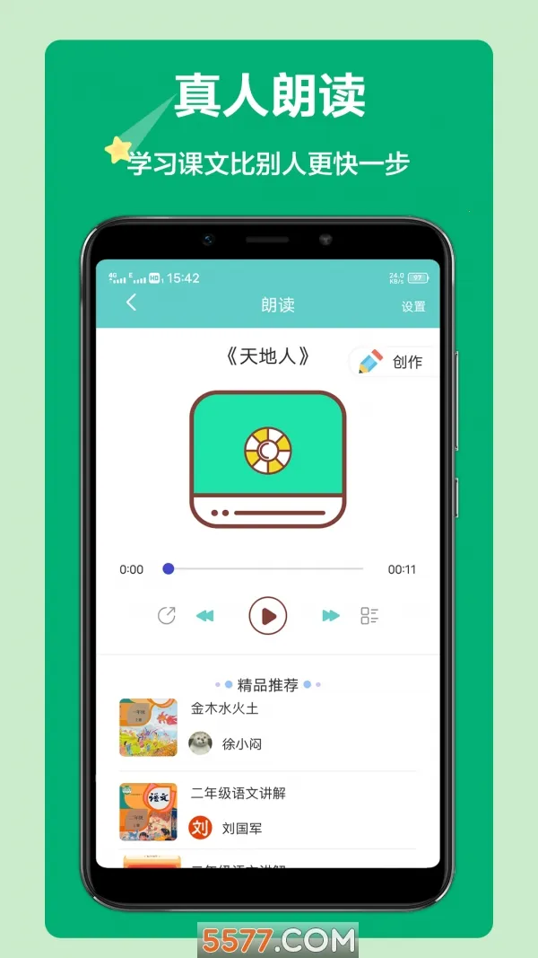 ������дv1.5.16 ��׿���ͼ