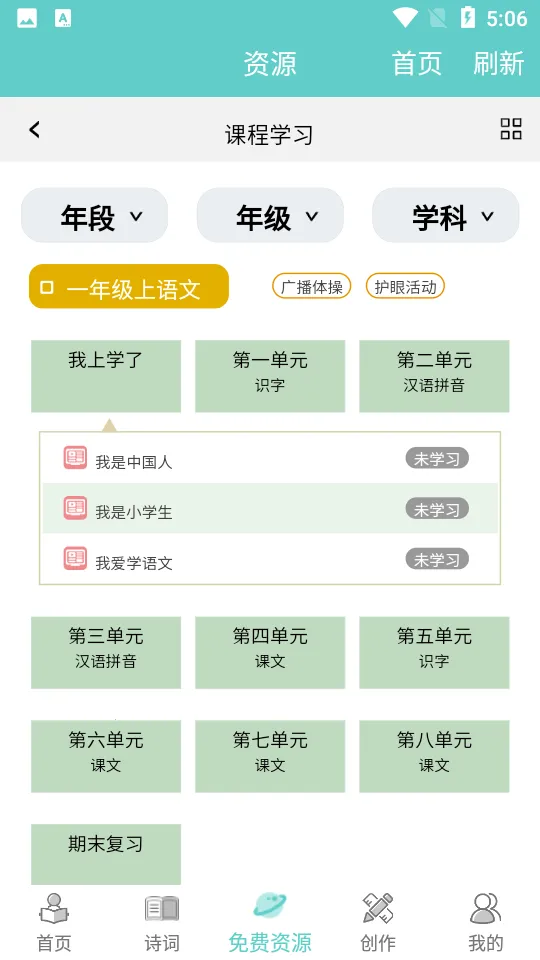 ������дv1.5.16 ��׿���ͼ