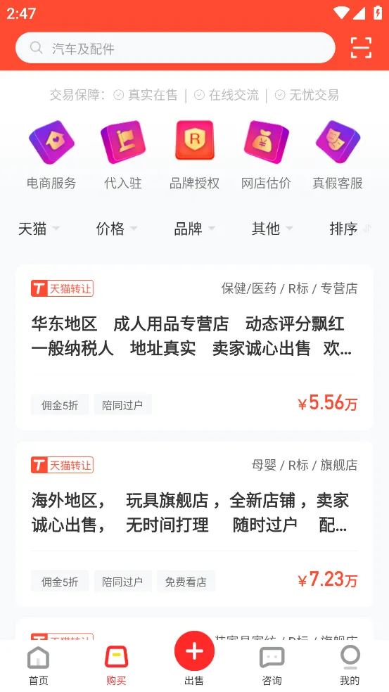 �׵����ǰ�׿���ֻ���v1.7.0.240416001 ��Ѱ��ͼ