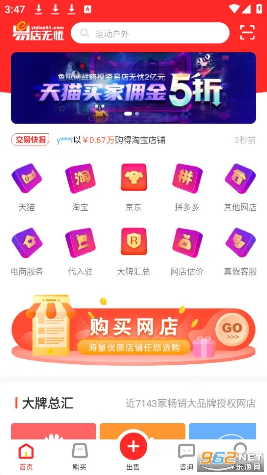 �׵����ǰ�׿���ֻ���v1.7.0.240416001 ��Ѱ��ͼ