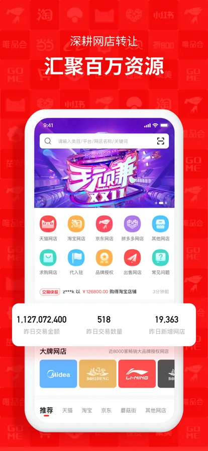 �׵����ǰ�׿���ֻ���v1.7.0.240416001 ��Ѱ��ͼ