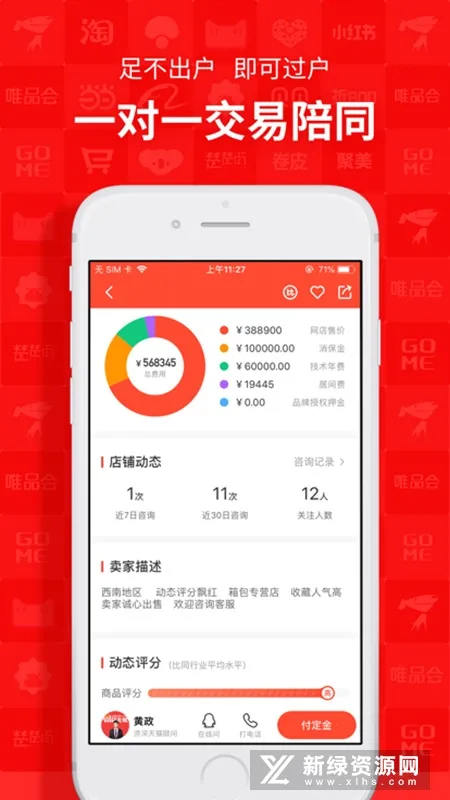 �׵����ǰ�׿���ֻ���