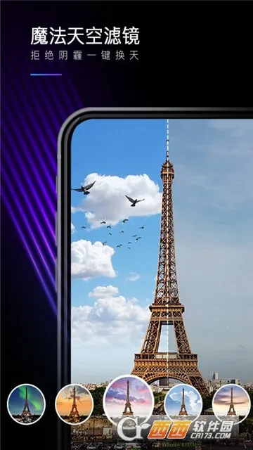 mix�˾���׿���ֻ���v1.0.0 �ֻ����ͼ