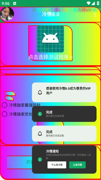 ��������v11 �ٷ������ͼ