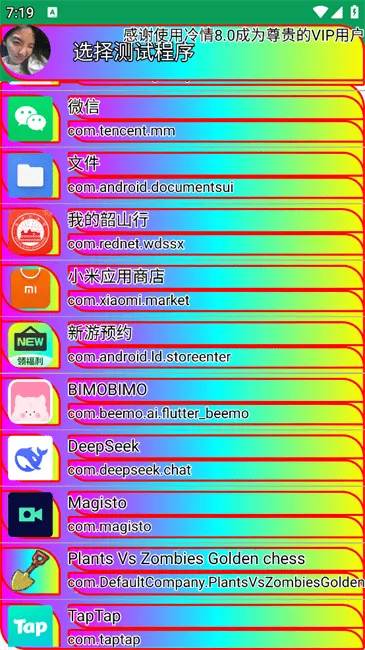 ��������v11 �ٷ������ͼ