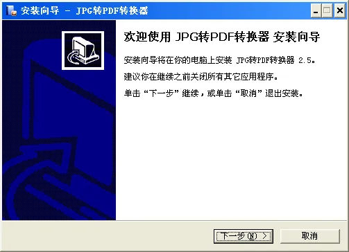 JPGתPDFת���������ֻ���v3.0 ��Ѱ��ͼ