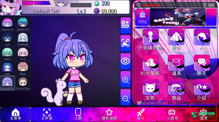 �Ӳ�����gachatunnel2026�ٷ�����