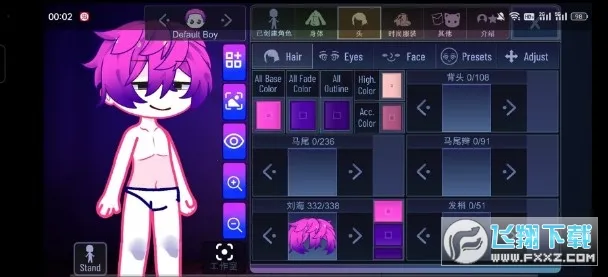 �Ӳ�����gachatunnel2026�ٷ�����v1.1.12 ��׿���ͼ