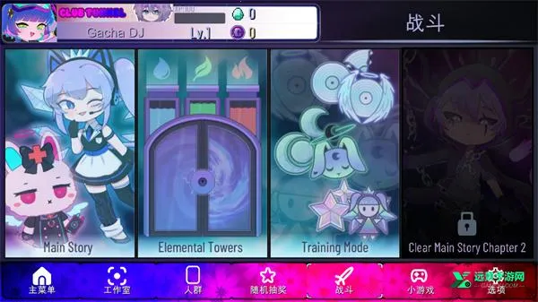 �Ӳ�����GachaTunnel