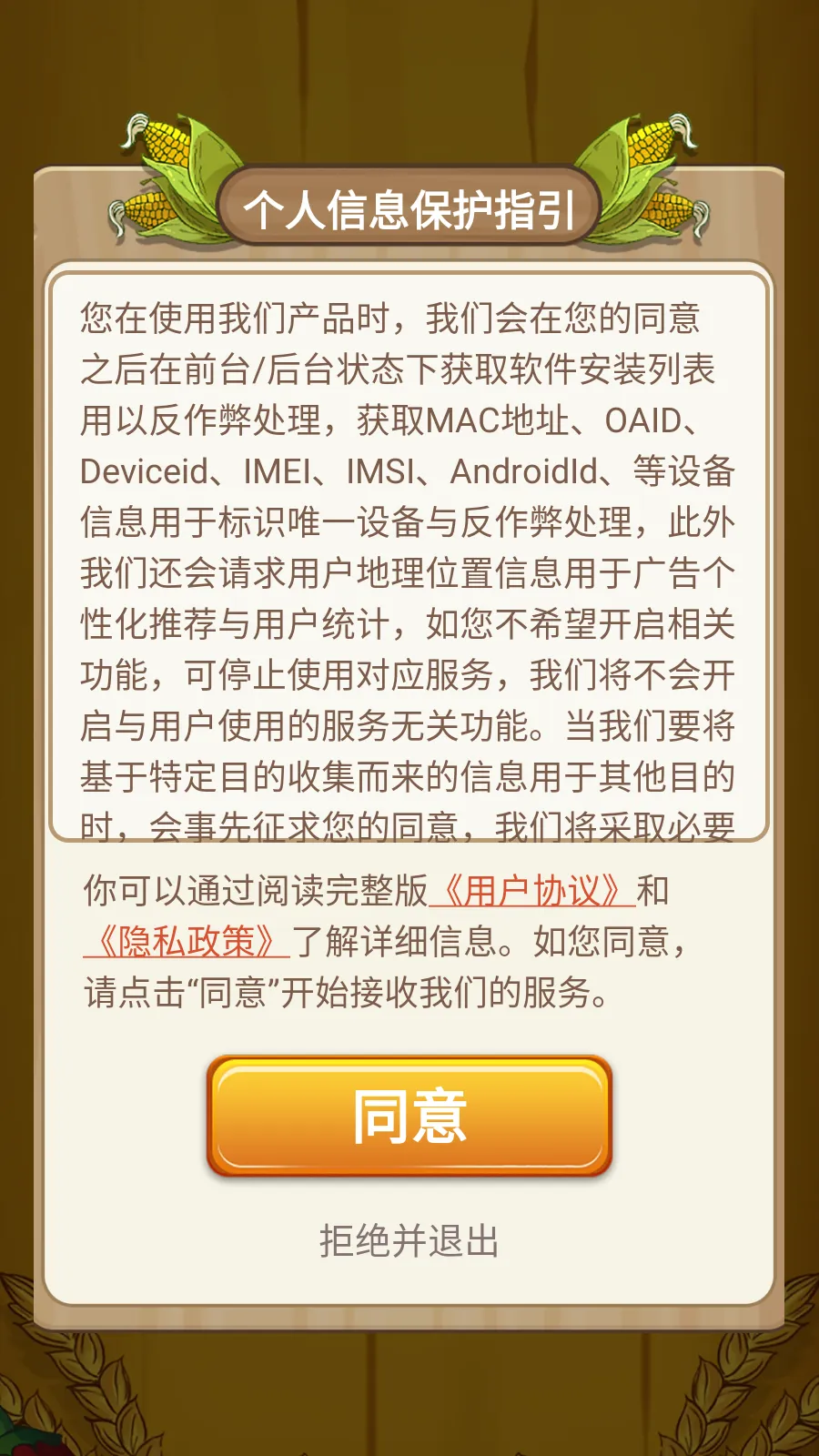 ����СԺ2026���ذ�װv1.0.4 ��Ѱ��ͼ