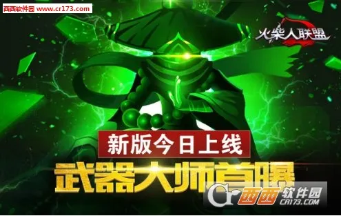 ���������������ʦ2026�ٷ����°汾v6.0.0 ��Ѱ��ͼ