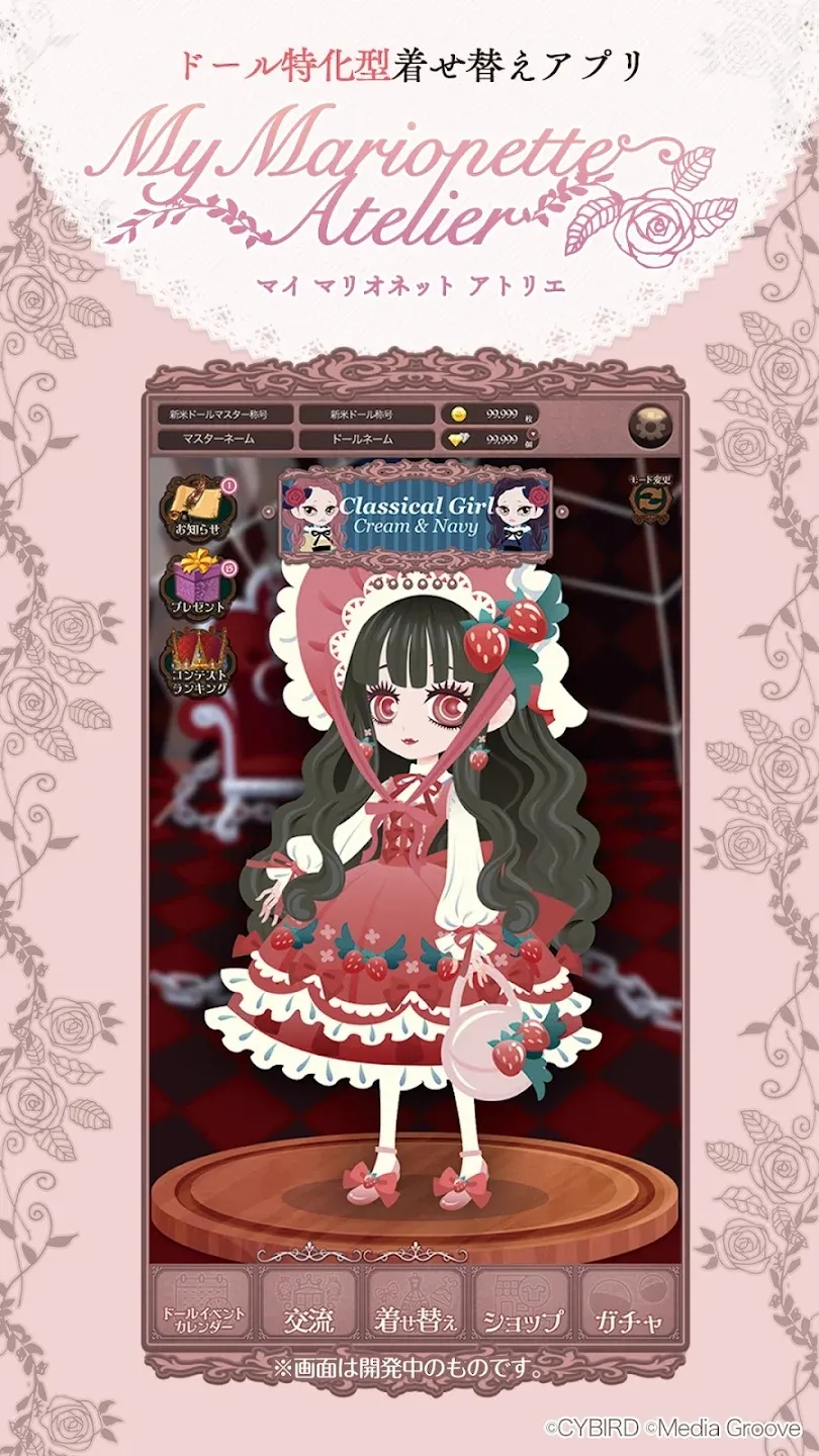 �ҵ�ľż����v1.0.1 �ֻ����ͼ