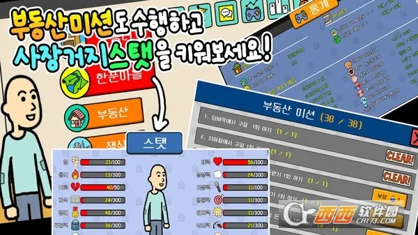 ����ؤ3v1.5.4 �ٷ������ͼ