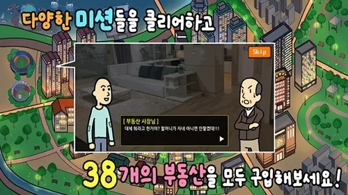 ����ؤ3v1.5.4 �ٷ������ͼ