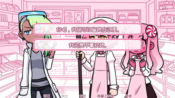 希乐普与终极糖果2026官方最新版本 希乐普与终极糖果2026官方最新版本