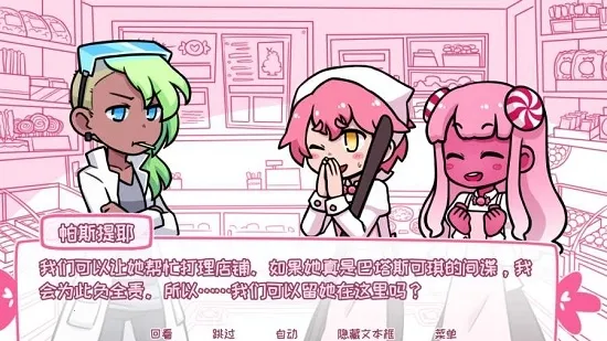 ϣ�������ռ��ǹ�2026�ٷ����°汾v2.9.2 �ٷ������ͼ