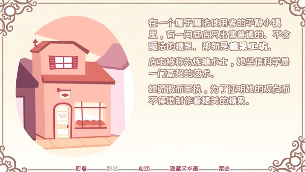 希乐普与终极糖果2026官方最新版本 希乐普与终极糖果2026官方最新版本