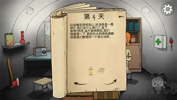 60��˵�Σ��2026���ذ�װ