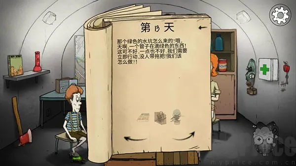 60��˵�Σ��2026���ذ�װ