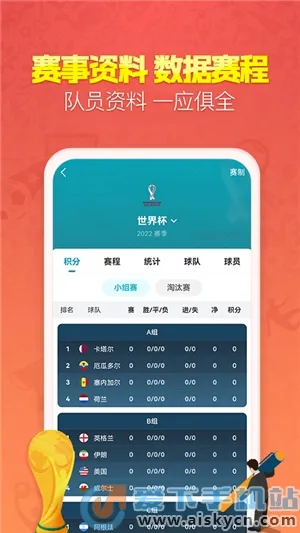 ӯ���ʦ2026�ٷ�����v7.8.0 ��Ѱ��ͼ