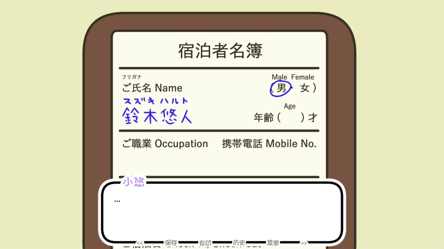 һҹ��Ȫv1.0 ��׿���ͼ