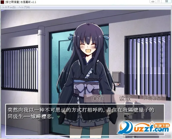 �ŷ�����֮����Ĭʾ¼v2.3.2 ��׿���ͼ