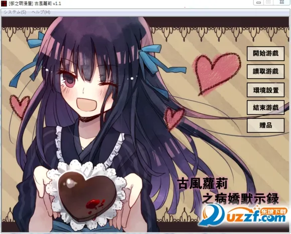 �ŷ�����֮����Ĭʾ¼v2.3.2 ��׿���ͼ