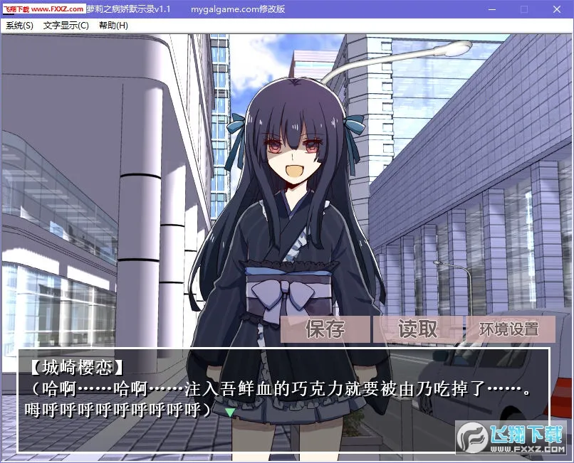 �ŷ�����֮����Ĭʾ¼v2.3.2 ��׿���ͼ