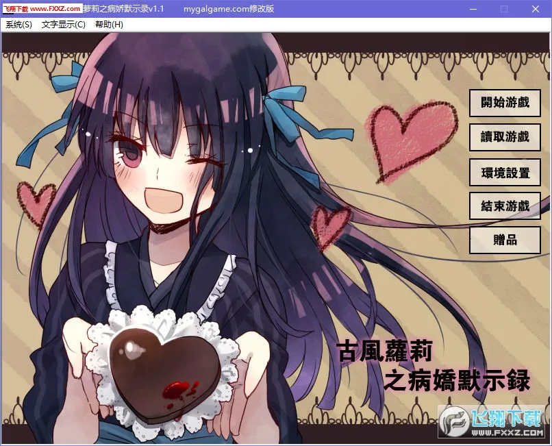 �ŷ�����֮����Ĭʾ¼v2.3.2 ��׿���ͼ