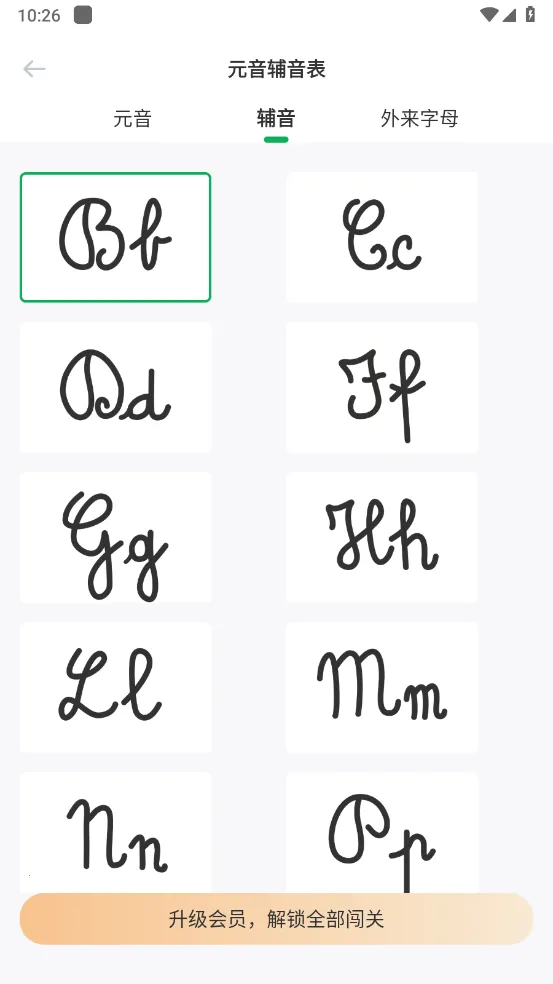 ������﷭������v1.0.0 �ֻ����ͼ