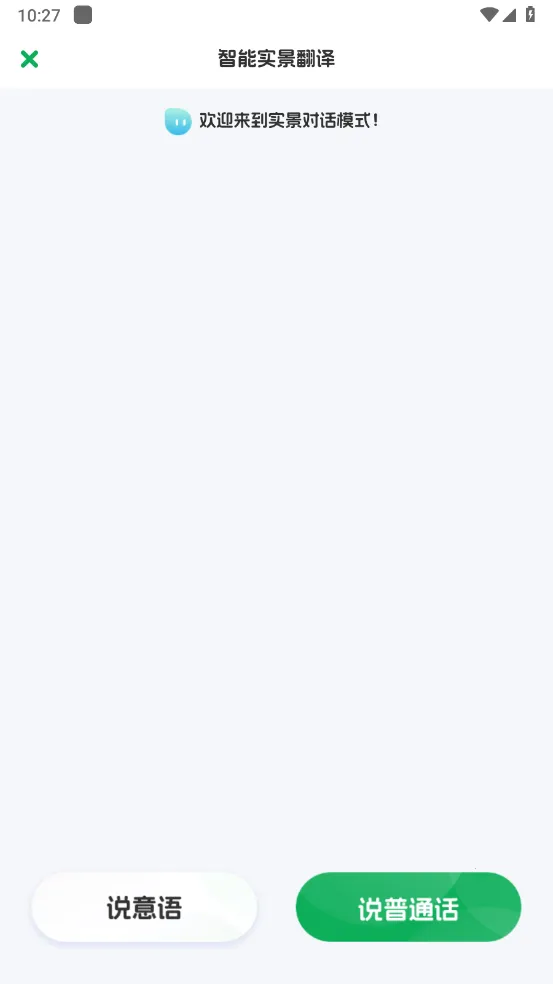 ������﷭������v1.0.0 �ֻ����ͼ