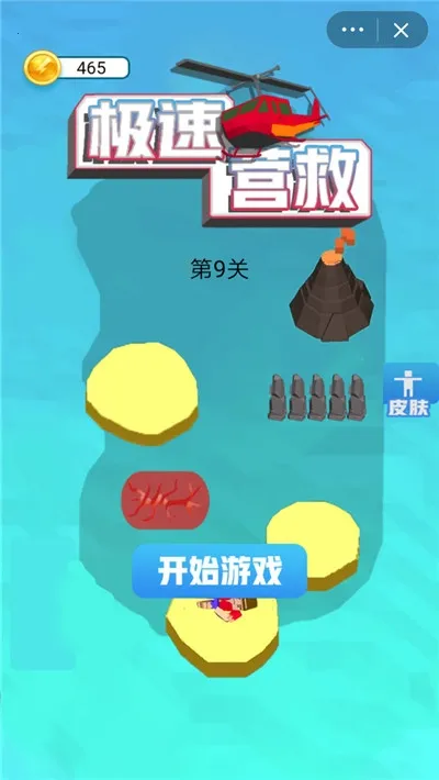 ����Ӫ��v3.1.2 ��׿���ͼ